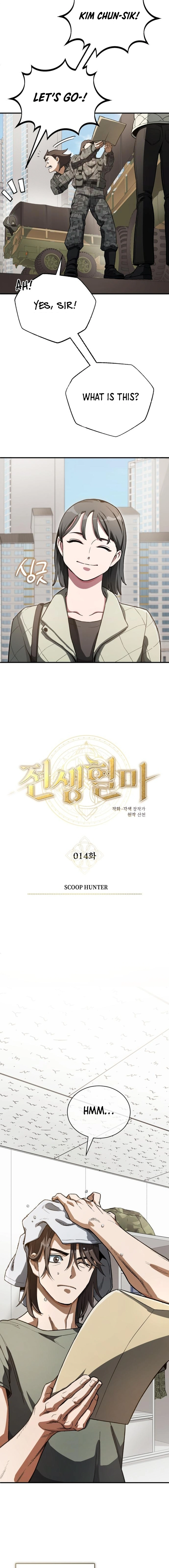 Blood Demon Reincarnation Chapter 14 8